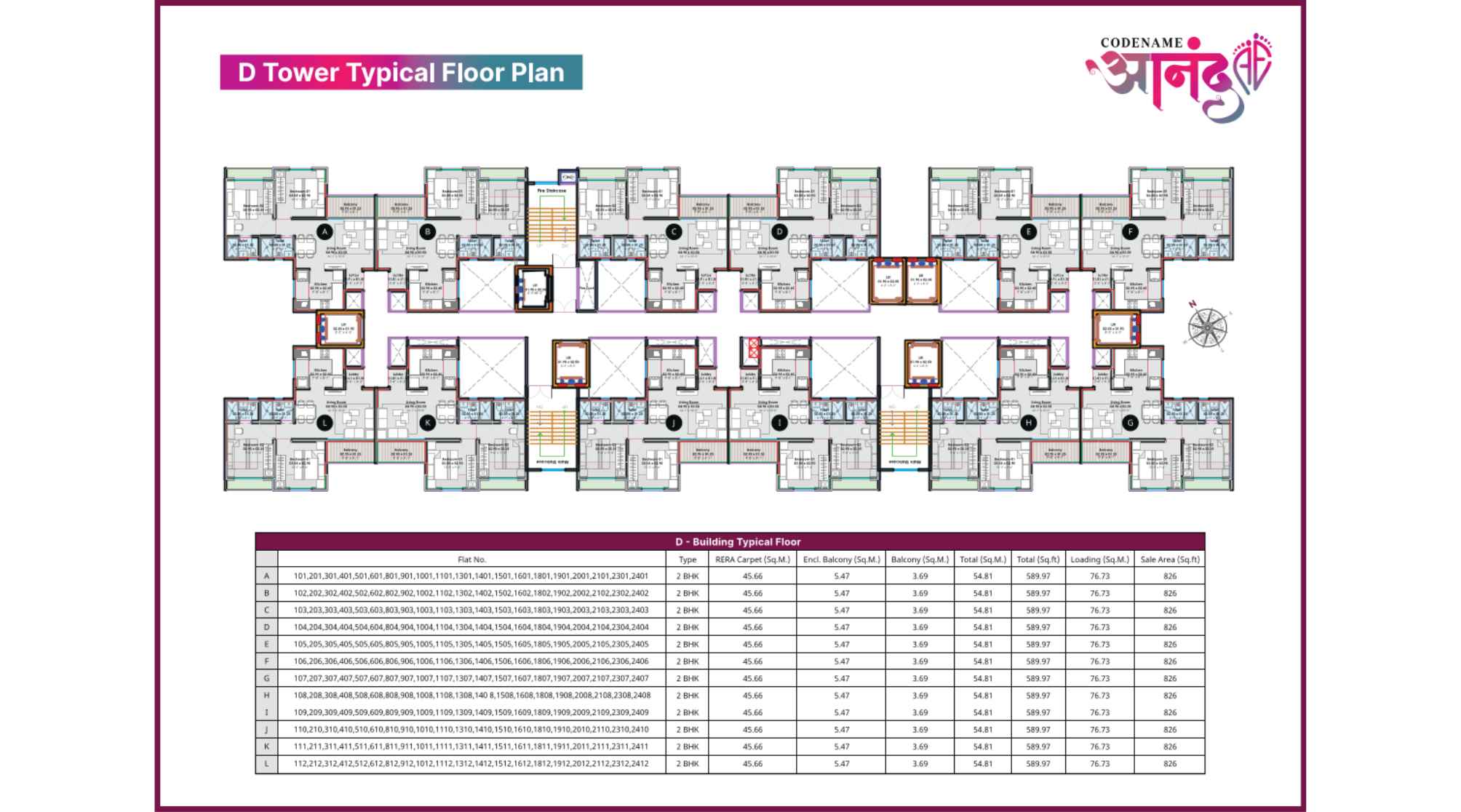 Aishwaryam-Codename-Anand-Typical-Floor-Plan-Tower-D